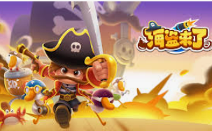 HB火博·体育官方正版手游